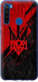 Чохол для Xiaomi Redmi Note 8T з пластику FCh_000906