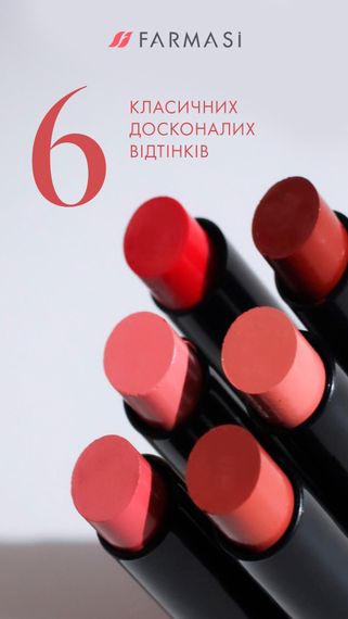 Помада-стік Stylo Farmasi 01 Червоно-коричневий 1,8 г | Зображення 2