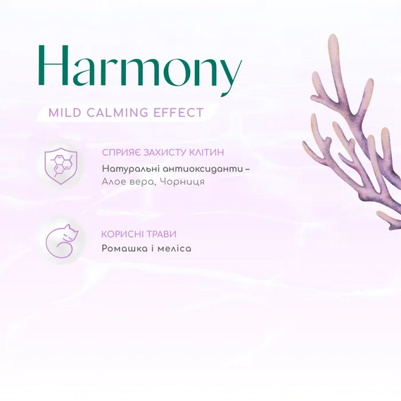 Сухий корм Optimeal Beauty Harmony для дорослих котів із заспокійливим ефектом, морепродукти 1.5кг | Зображення 2