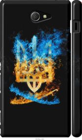 Чохол на Sony Xperia M2 dual D2302 Герб "1635m-61-24368"