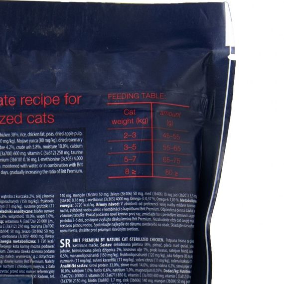 Корм сухий Brit Premium by Nature Cat Sterilised для стерилізованих котів з куркою 300 г | Зображення 4