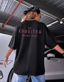 Жіноча футболка з дтф