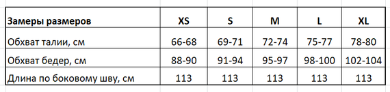 Женские классические широкие брюки со стрелками и высокой посадкой KI213 цвет красный, размер XS | Зображення 3