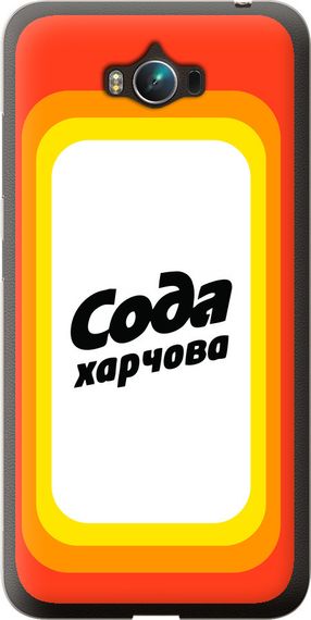 Чехол на Asus ZenFone Max ZC550KL Сода UA "5639u-271-17620"