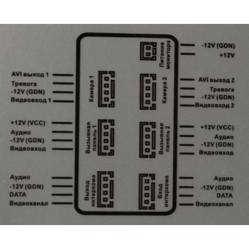 Видеодомофон CoVi Security HD-02M-B | Зображення 5