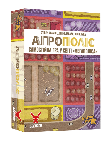 Настільна гра Агрополіс (Agropolis)