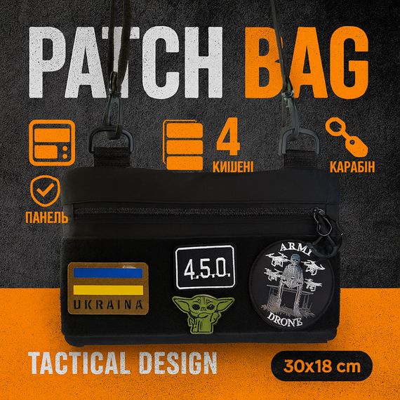 Молодіжна тактична сумка для патчів на плече з 4 кишенями black IG-43