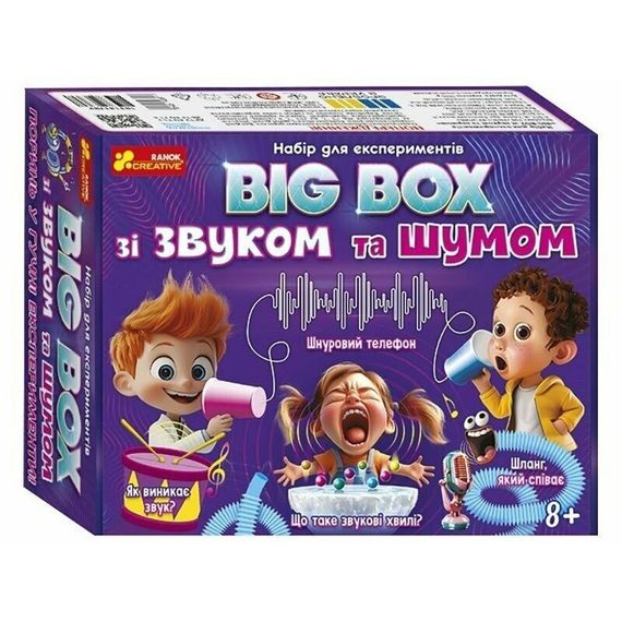 Детский набор для экспериментов "BIG BOX шумов и звуков" 10114170