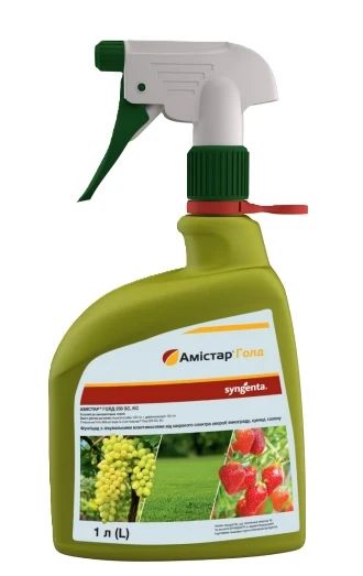 Амістар Голд  ( спрей ) 1 л Syngenta