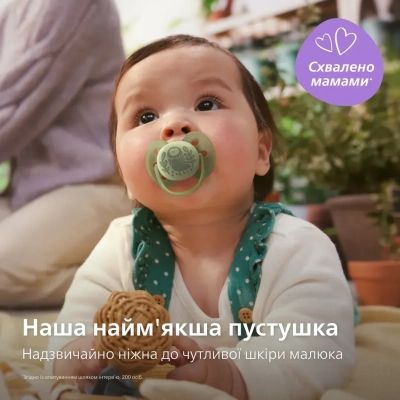 Пустышка Philips AVENT Ultra Soft 6-18 місяців 2 шт, жовто-зелена (SCF091/46) | Зображення 3