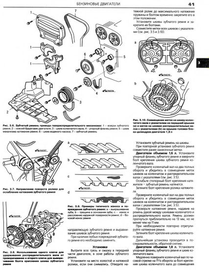 Mazda 626. Руководство по ремонту и эксплуатации. Книга | Зображення 3