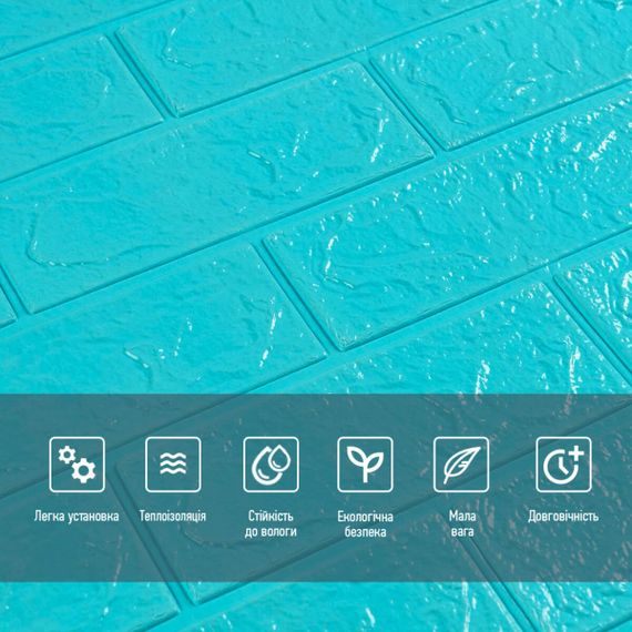 3D панель самоклеюча 700х770х3мм цегла Бірюза (002-3) SW-00000573 | Зображення 3