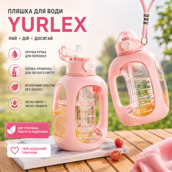 Спортивная бутылка для воды 1.5 л (1500 мл) Розовая - с ручкой и трубочкой без BPA, с мотивационной шкалой времени | Зображення 2