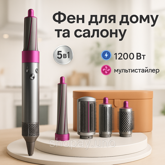 Электрический фен-расческа 5, Профессиональный фен с ионизацией и термозащитой, Фен-стайлер с насадками MZ-24
