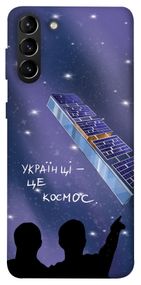 Чохол IBANAN Українці це космос для Samsung Galaxy S21+