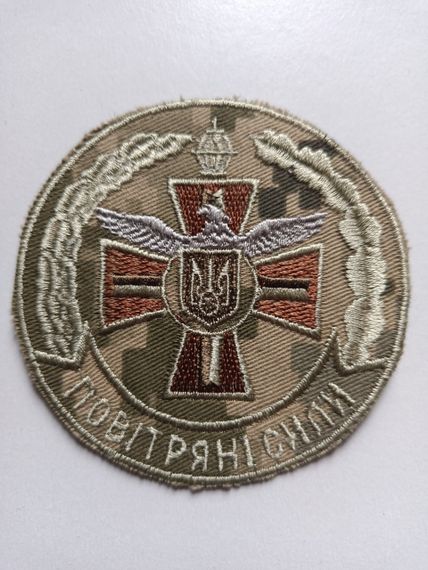 Шеврон "Повітряні сили" (піксель світлий)