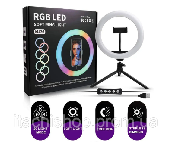 Кольцевая светодиодная RGB лампа YQ 26 cm держателем для телефона и креплением под штатив