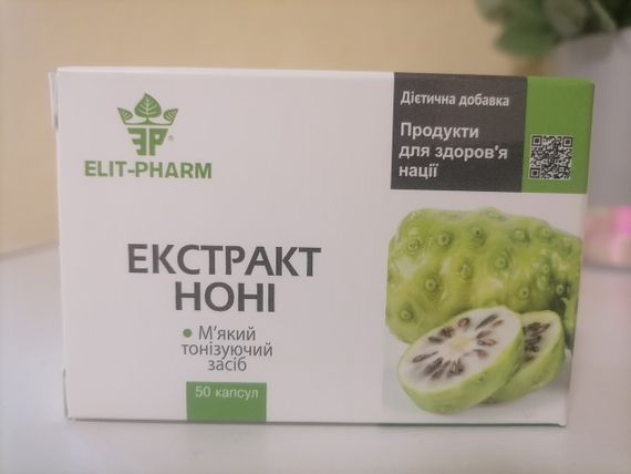Екстракт Ноні капсули №50