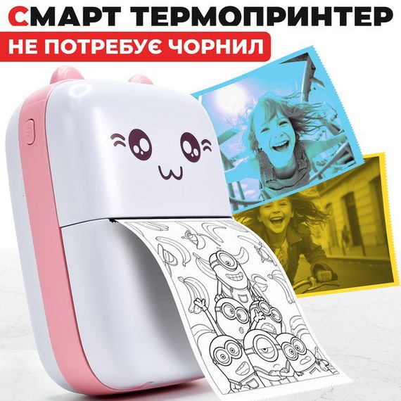 Портативний мініпринтер Mini printer з Bluetooth для термодруку без чорнила зі смартфона. Колір: рожевий WS-85 | Зображення 7