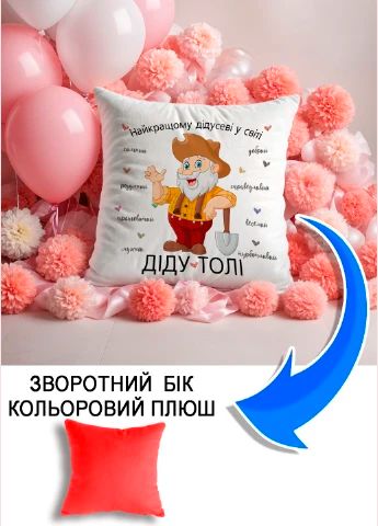 Подушка плюшева Мерч Крафт Дизайн з принтом подушкаДЕД (3) червоний плюш квадратна 33х33 см