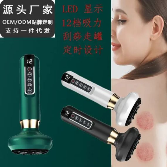 Белый Вакуумный массажер для корректировки фигуры и антицеллюлитного массажа с подогревом | Зображення 6