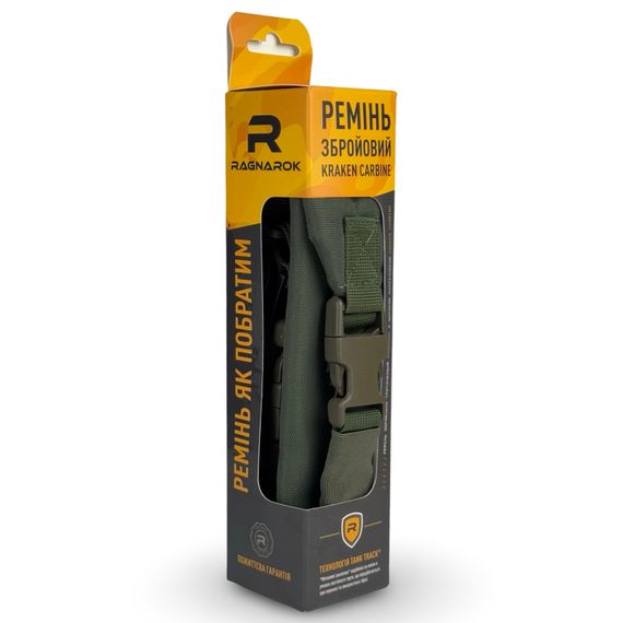 Ремінь збройовий RAGNAROK триточковий з широким наплічником "KRAKEN" carbine Олива | Зображення 8