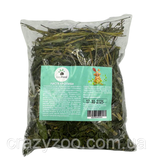 Лакомство для грызунов EcoFood листья крапивы 50 г 800481