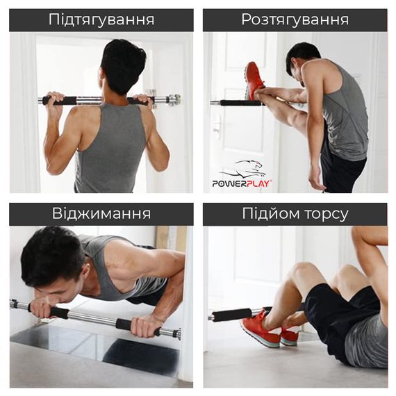 Турнік розсувний PowerPlay 4128 | Зображення 4