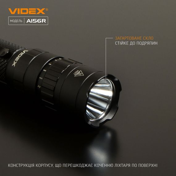 Фонарь Videx 1700Lm 6500K до 210 м дальность света, алюминиевый корпус, с аккумулятором   (VLF-A156R) | Зображення 3