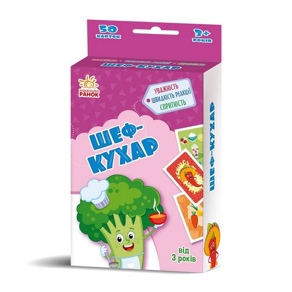 Развивающая детская карточная игра «Шеф-повар» 1390005, 50 карточек