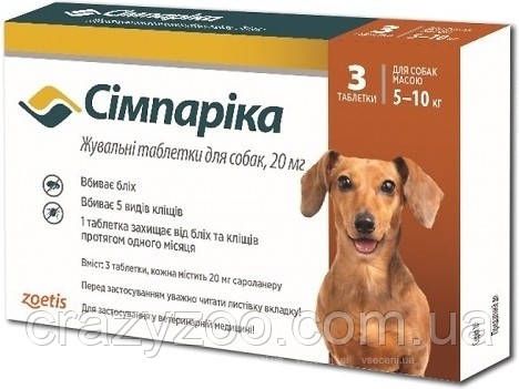 Таблетка против внешних паразитов для собак Zoetis Simparica от 5 до 10 кг ЦЕНА ЗА 1 ШТ 10022531