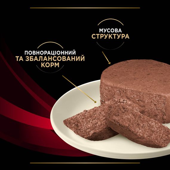 Влажный корм для кошек с диабетом Purina Veterinary Diets DM Diabetes 195 гр | Зображення 7