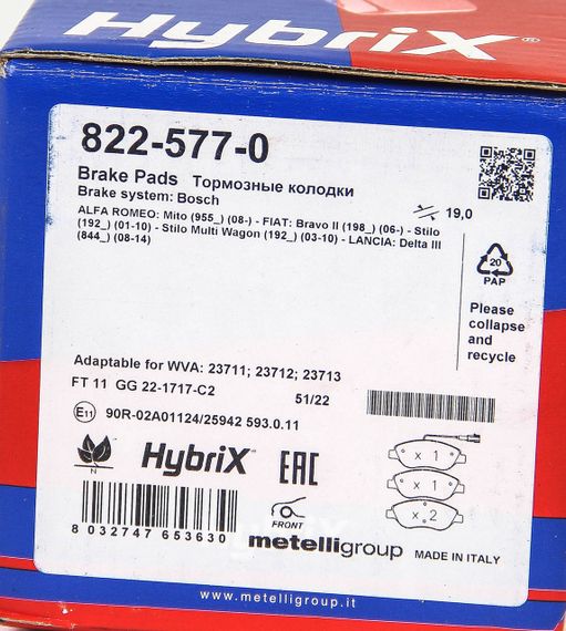 Колодки передні гальмівні Mito/Bravo/Stilo 01-, CIFAM (8225770) | Зображення 5