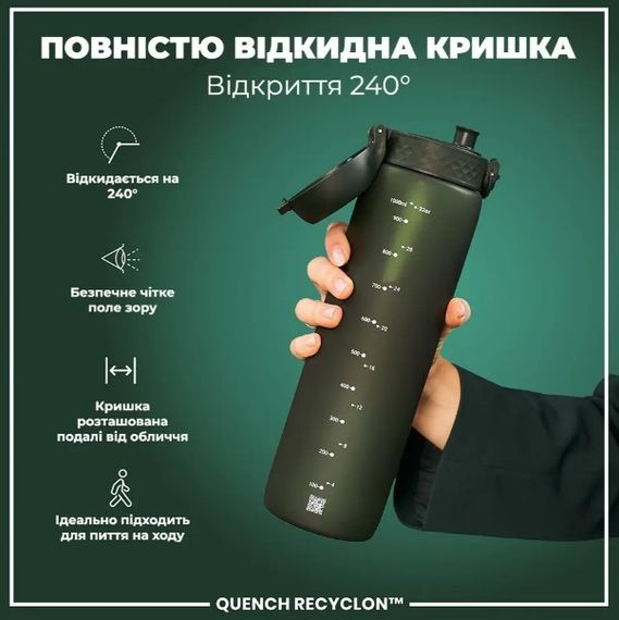 Пляшка для води ION8 1000 мл (ЕКО пляшка) BPA Free, Dark Green (I8RF1000DGRE) | Зображення 2