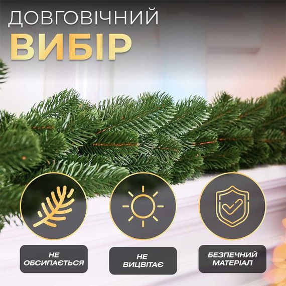 Хвойна лита гірлянда 2 м зелена гілки ялинки TD-BRNCHGR2 | Зображення 8