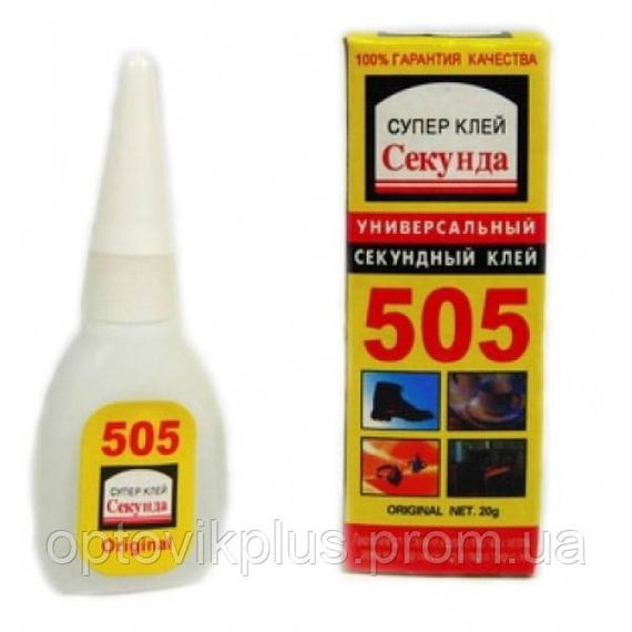 Супер клей «505» 20г | Зображення 2