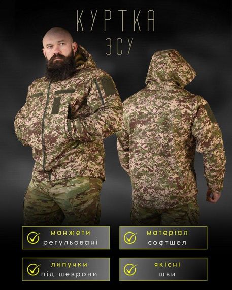 Весняна тактична куртка софтшел masad хижак ВТ6705 | Зображення 9