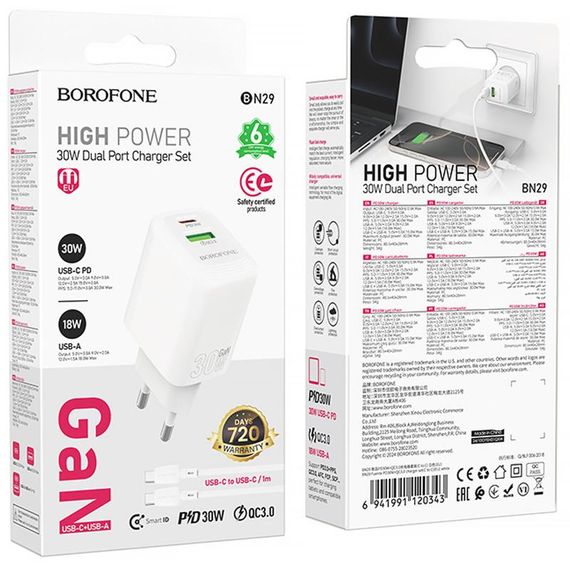 СЗУ Borofone BN29 Fuente PD30W+QC3.0 (1USB-A/1C) + кабель Type-C to Type-C White | Зображення 4
