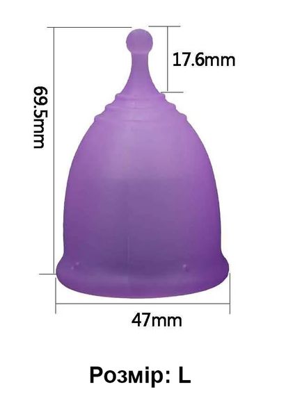 Силіконова менструальна чаша Anytime Menstrual Cup розмір L | Зображення 2