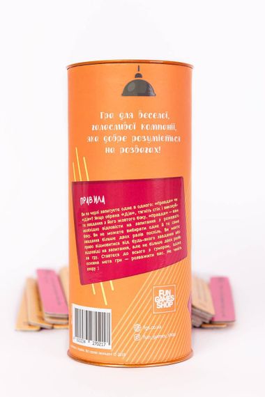 Еротична гра Правда або дія (Для веселої компанії) | Зображення 3