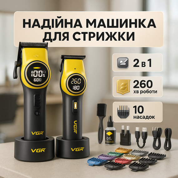 Машинка для стрижки мужская, Триммер для волос портативный Машинка-тример стрижки беспроводная GP-38