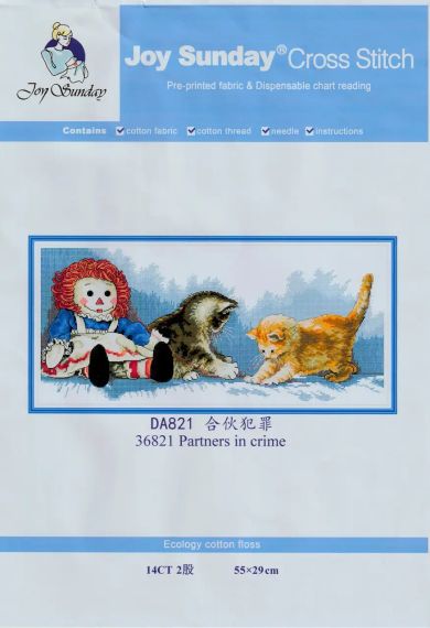 Набор для вышивания по нанесённой на канву схеме "Partners in crime". AIDA 14CT printed 55*29 см | Зображення 1