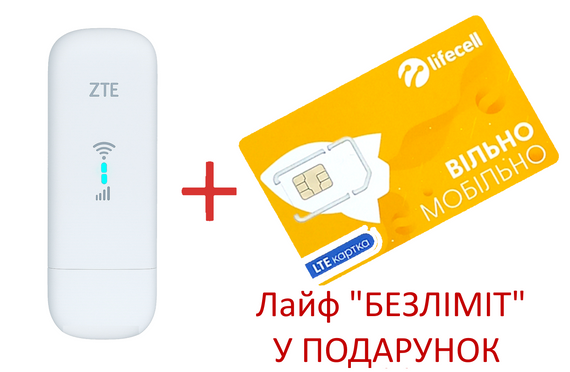 Роутер модем WIFI 4G LTE ZTE MF 79 U USB два виходи під антену + подарунок сім карта Lifecell