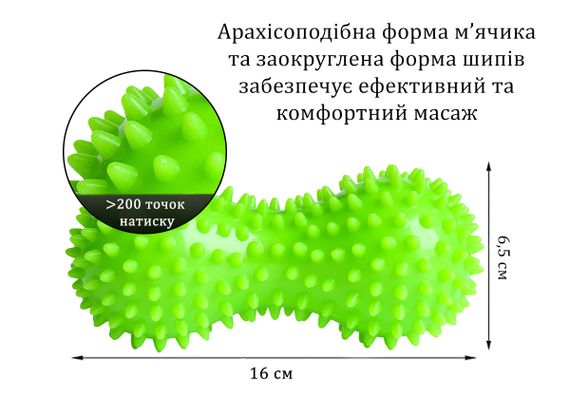 Масажний м'ячик EasyFit Goober із шипами зелений (EF-1072-GN) | Зображення 2