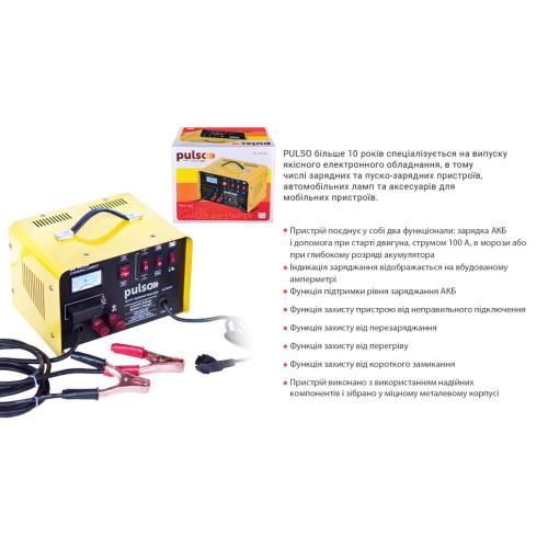 Пуско-зарядний пристрій PULSO BC-40155 12&24V/45A/Start-100A/20-300AHR/стрілк. індик. | Зображення 1