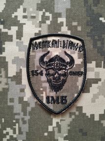 Шеврон 154 ОМБР Олива