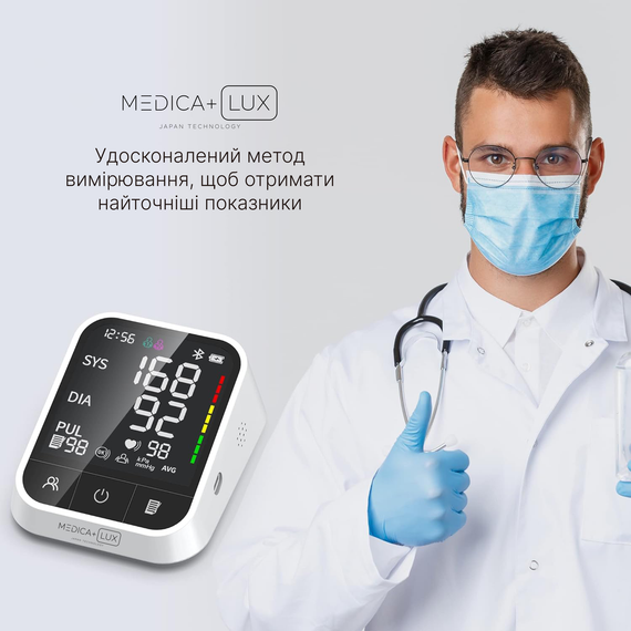 Універсальний Тонометр MEDICA+LUX Автоматичний CardiConrol X (Японія) | Зображення 7