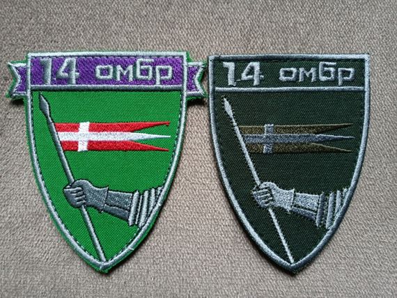 Шеврон 14 ОМБР — 2 шт (кольоровий +зелений)