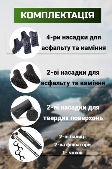 Палиці для скандинавської ходьби PowerPlay 9108 Sisu Black/Gold 80-135 см (пара) + 2-ві пари чобітків + чохол | Зображення 5