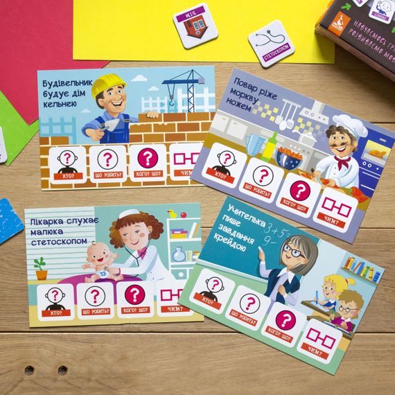 Розвиваючі картки "Мої перші речення" Професії" 1198003 укр. мовою | Зображення 3